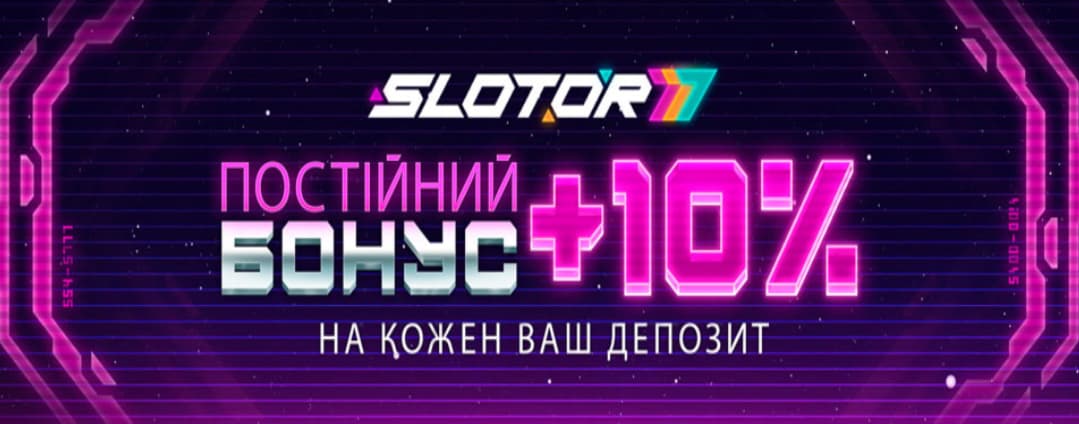 Банер Slotor 777 – швидкі виплати та чесний гемблінг