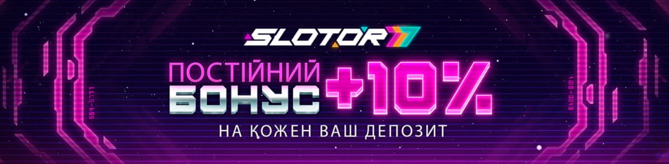Сучасний банер Slotor 777 – великий вибір ігор та бонусів